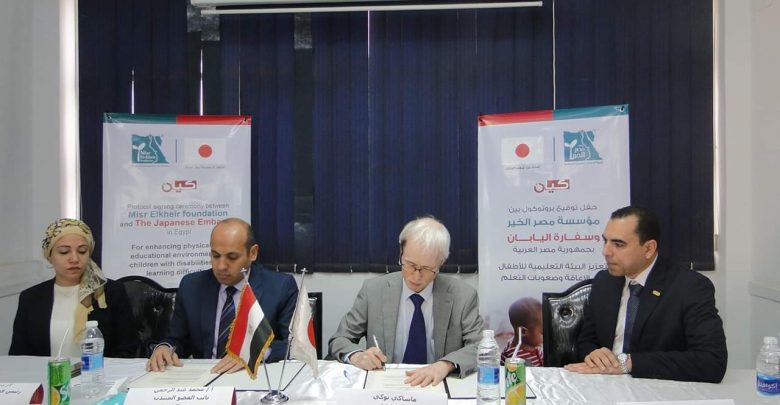 السفير اليابانى خلال توقيع عقد المنحة