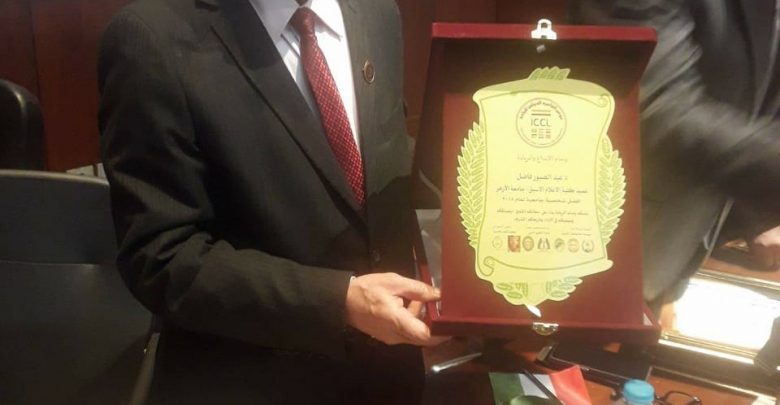 د. فاضل يتسلم درع التكريم