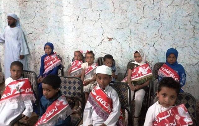 جانب من الحفظة المكرمين