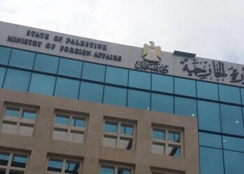 “الخارجية الفلسطينية” تدين مصادقة حكومة الاحتلال على بناء 2200 وحدة استيطانية جديدة