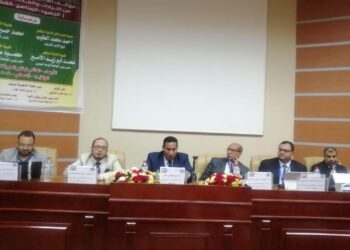 المشاركون خلال المؤتمر