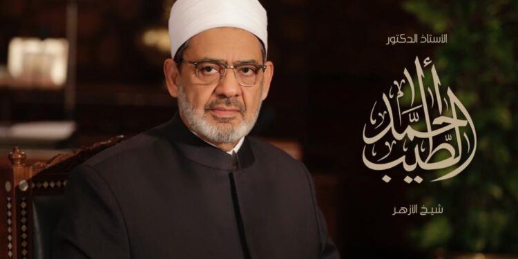 شيخ الأزهر يدعو إلى تبني برامج عالمية وأعمال فنية للتحذير من خطورة السفه والتبذير