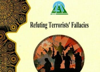 صدر حديثا عن الهيئة المصرية العامة للكتاب كتاب ” ضلالات الإرهابيين وتفنيدها”