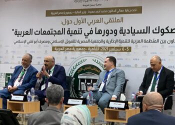 الصكوك السيادية فرصة لجذب مستثمرين يفضلون المعاملات المتوافقة مع الشريعة الإسلامية