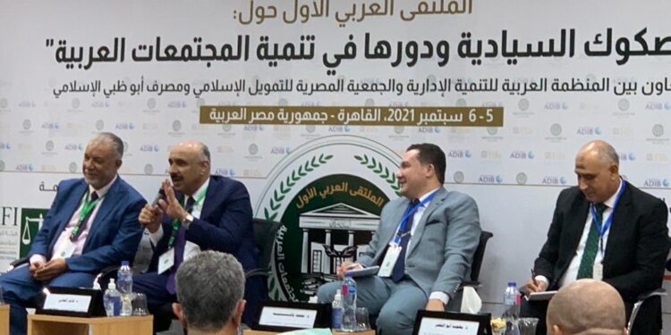 الصكوك السيادية فرصة لجذب مستثمرين يفضلون المعاملات المتوافقة مع الشريعة الإسلامية