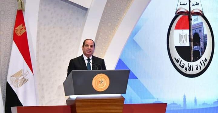 كلمة الرئيس عبد الفتاح السيسي خلال الاحتفال بالمولد النبوي الشريف