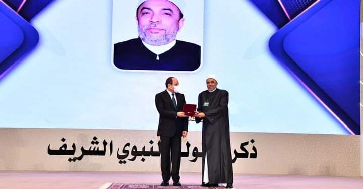 كلمة الرئيس عبد الفتاح السيسي خلال الاحتفال بالمولد النبوي الشريف