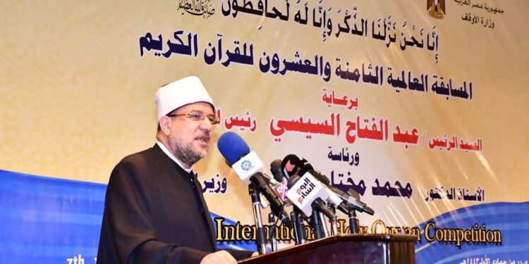 وزير الأوقاف في المؤتمر التحضيري للمسابقة العالمية للقرآن الكريم يشكر رئيس الجمهورية على رعاية المسابقة