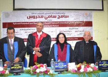 الماجستير بامتياز للزميل سامح محروس فى إدارة المؤسسات الصحفية