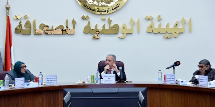 احتفالية الهيئة الوطنية للصحافة لتسليم جوائز مسابقة “المقال والكاريكاتير” وتكريم أعضاء لجنة التحكيم