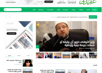 انطلاق موقعها الإلكتروني كركيزة أساسية لمواكبة التقدم لتحتل مكانا في الصدارة عبر صفحات الانترنت