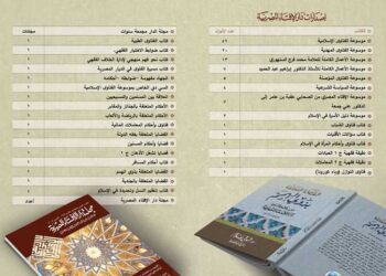 مشاركة متميزة لدار الإفتاء المصرية بمعرض القاهرة الدولي للكتاب في دورته 53