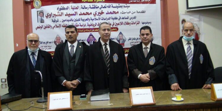 رسالة دكتوراة بالأزهر: مهنة وكيل اللاعبين المحترفين تتوافق مع الشريعة الإسلامية