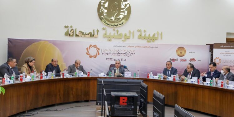 تحت رعاية رئيس الوزراء: الهيئة الوطنية للصحافة تنظم معرض “صناعة بلدنا” يوليو المقبل