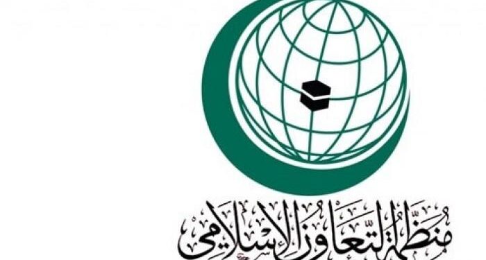 انطلاق اجتماع مجلس وزراء خارجية دول منظمة التعاون الإسلامى