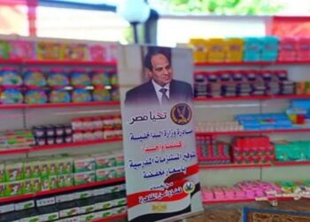 تحت رعاية الرئيس السيسي: رمضان مع “كلنا واحد”.. حاجة تانية