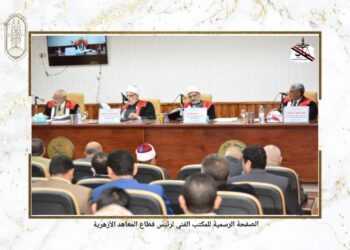 الدكتوراة لأشرف عبد الحميد من شريعة وقانون طنطا