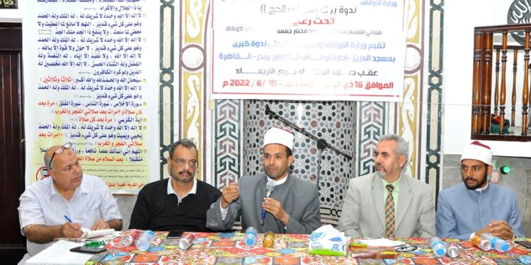 التيسير لا التساهل فى كل منسك من مناسك الحج