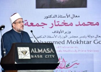 مؤتمر سلام يبعث للعالم كله رسالة مفادها أن ديننا هو دين السلام