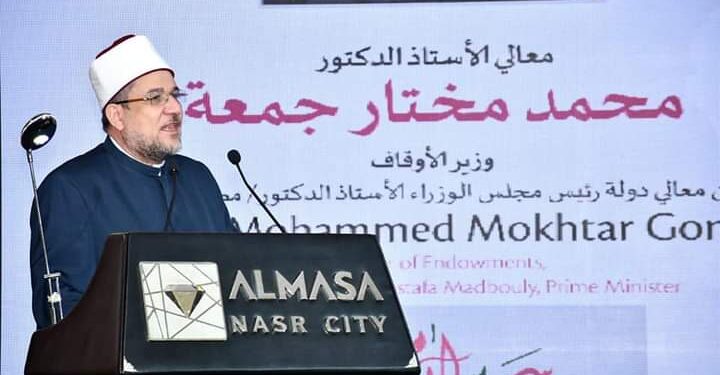 مؤتمر سلام يبعث للعالم كله رسالة مفادها أن ديننا هو دين السلام