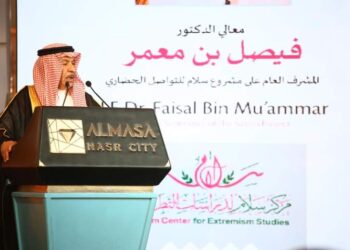 لا بد من العمل المستمر على تعزيز الحوار والتعاون بين أتباع الأديان والثقافات