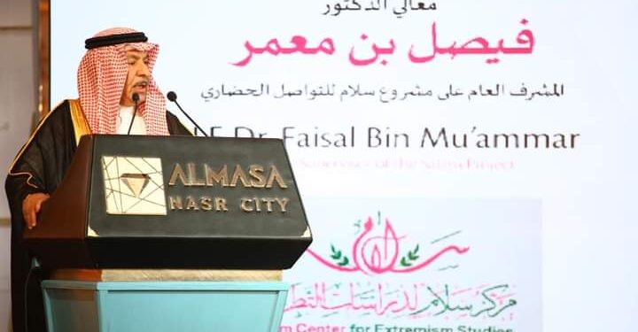 لا بد من العمل المستمر على تعزيز الحوار والتعاون بين أتباع الأديان والثقافات