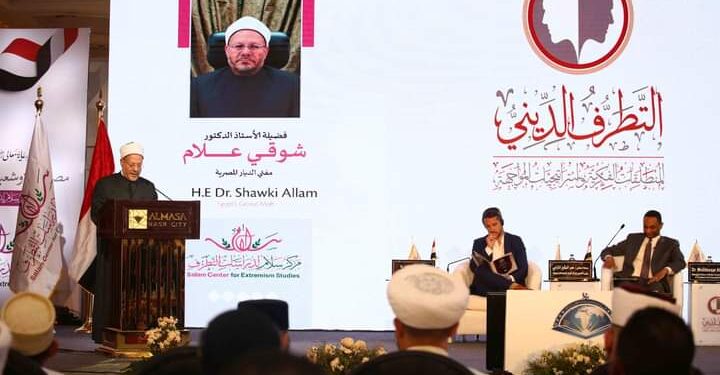 مفتي الجمهورية يعلن انتهاء أعمال المؤتمر الدولي الأول لمركز “سلام” .. ويكشف الستار عن مجموعة من المبادرات والتوصيات المهمة