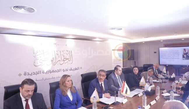 جدية الحوار الوطني وقرارات العفو الرئاسي تأكيد على النوايا الصادقة