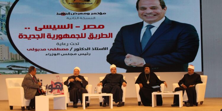 الرئيس السيسي أول رئيس مصري مهموم بقضية تجديد الخطاب الديني