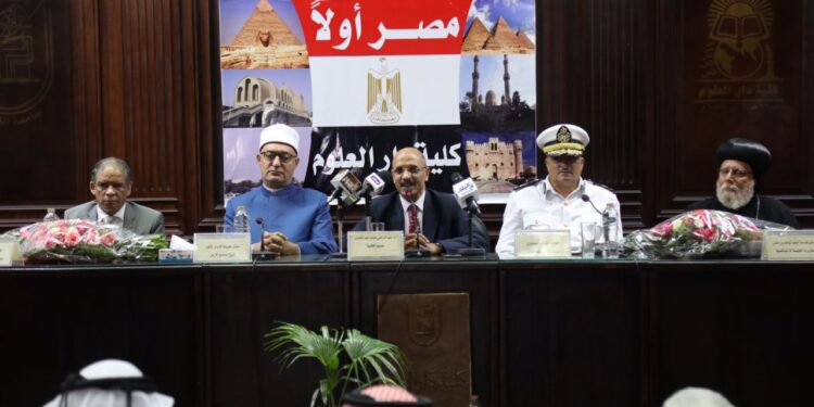 كلية دار العلوم تكرم رموز ثورة الشعب في 30 يونيه