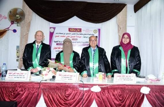 باحثة ازهرية تناقش معالجة المواقع الإلكترونية لقضايا العنف ضد المرأة