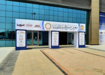 بحضور 5 وزراء.. افتتاح معرض “صناعة بلدنا”