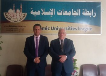 رئيس جامعة السنوسي : نرغب في الاستفادة من خبرات رابطة الجامعات الإسلامية