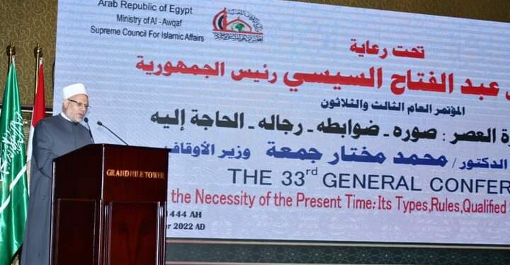 الاجتهاد الجماعي المؤسسي هو الاجتهاد الآمن الذي يحقق مفهوم الفتوى الآمنة