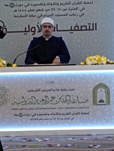 بلال السنهوري