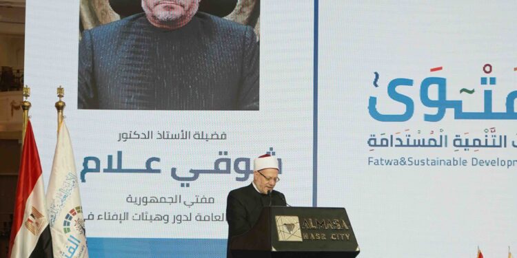 دار الإفتاء تندمج مع مشروع الدولة المصرية للتنمية الشاملة والمستدامة اندماجًا كاملًا