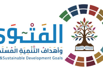 دار الإفتاء تنهي استعدادها لمؤتمرها العالمي السابع للإفتاء بمشاركة 90 دولة حول “الفتوى وأهداف التنمية المستدامة”