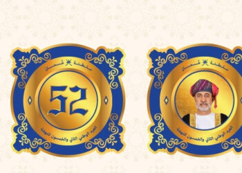 المناطق الاقتصادية الخاصة والحرة تدشن رؤيتها ورسالتها لتعزيز بيئة الاستثمار