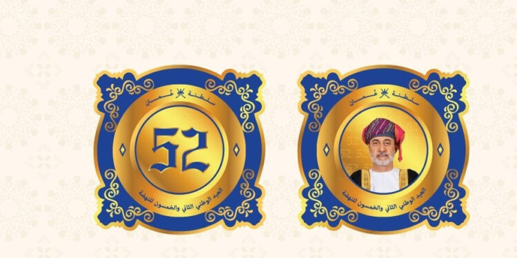 المناطق الاقتصادية الخاصة والحرة تدشن رؤيتها ورسالتها لتعزيز بيئة الاستثمار