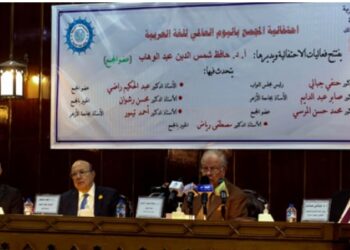 إنشاء أول لجنة على مستوى المجامع العربية للذكاء الاصطناعي