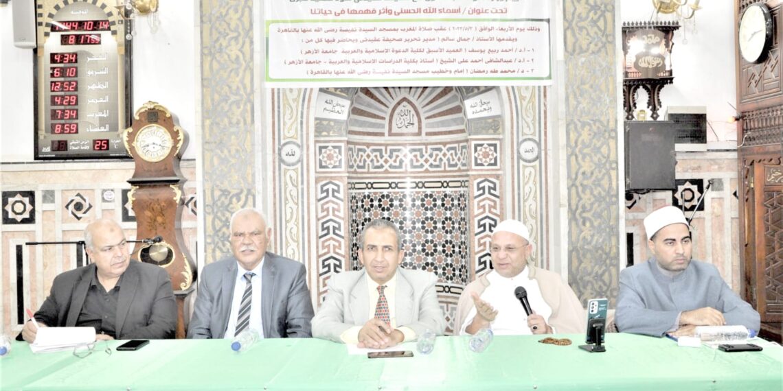 حفظ وفهم معاني أسماء الله الحسنى فيها سعادة الدنيا والآخرة