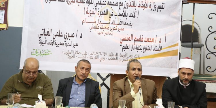 الهجرة نموذج عملي للأخذ بأسباب النجاح بعد التوكل على الله