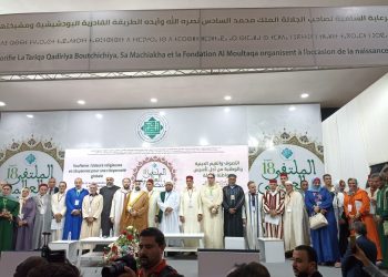 تعزيز التواصل وفق ميثاق قيمي عالمي حول المواطنة الشاملة