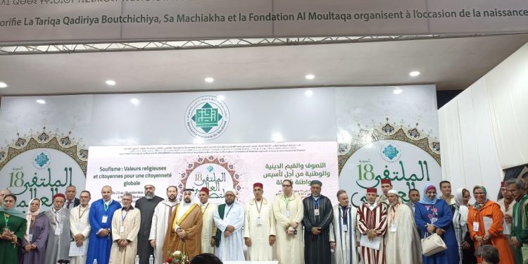 تعزيز التواصل وفق ميثاق قيمي عالمي حول المواطنة الشاملة