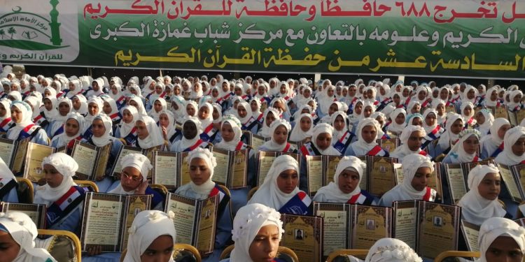 تكريم ٦٨٨ من حفظة القرآن الكريم بمركز الإمام جنوب الجيزة