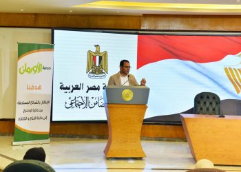 الاورمان تنظم ورش عمل لرفع كفاءة العاملين بمنظومة الاسر البديلة بالقاهرة الكبرى