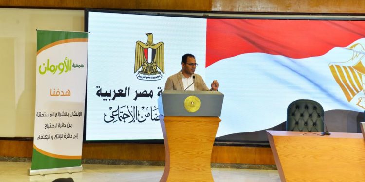 الاورمان تنظم ورش عمل لرفع كفاءة العاملين بمنظومة الاسر البديلة بالقاهرة الكبرى