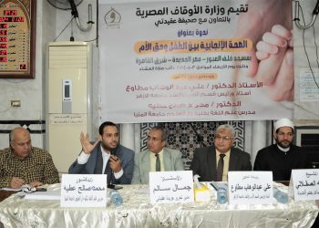 الوعي بالصحة الإنجابية طريقنا لأمّة قوية.. والجهل بها يجعلنا “غثاء السيل”