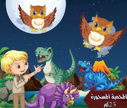 «تنمية الذات» للكاتبة صباح حسن