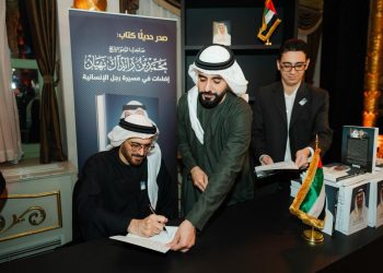 “إضاءات في مسيرة رجل الإنسانية”.. بقصر الأمير محمد علي